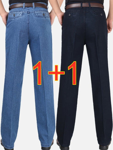 Geng Yuan 2-Strip Pc Summer Thin Jeans Men'S Loose High-Waist Deep-Cut Straight Stretch Mixed Colors Men'S Denim Trousers