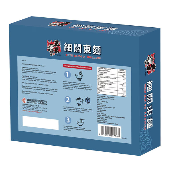 Wu Mu Thin Kan to Noodles, 9 X 416G