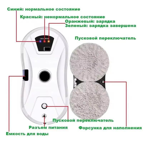 Robot vacuum cleaner window cleaning robot window electric glass limpiacristales remote control for home