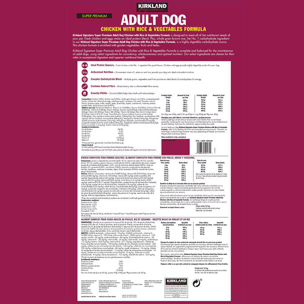 Kirkland Signature Super Premium Adult Complete Dog Food, Chicken, Rice & Vegetable Formula, 12Kg