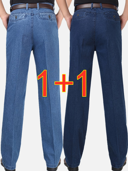 Geng Yuan 2-Strip Pc Summer Thin Jeans Men'S Loose High-Waist Deep-Cut Straight Stretch Mixed Colors Men'S Denim Trousers