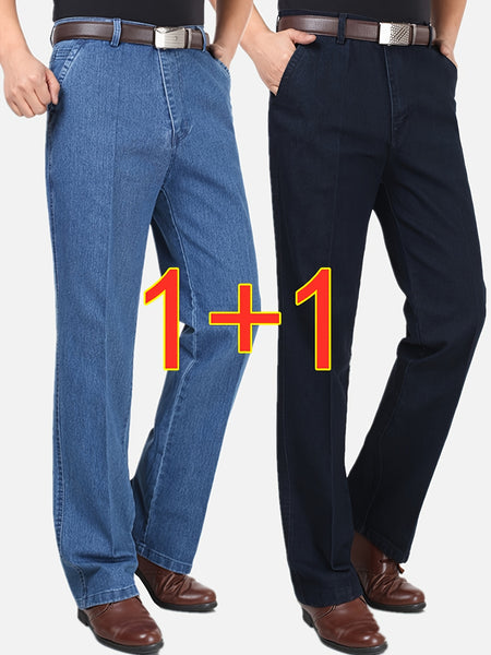 Geng Yuan 2-Strip Pc Summer Thin Jeans Men'S Loose High-Waist Deep-Cut Straight Stretch Mixed Colors Men'S Denim Trousers