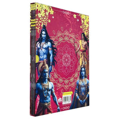 Hindu Mythology for Kids – Illustrated Box Set of 10 Books Featuring Stories of Moonstone Rama, Shiva, Ganesha, and Durga