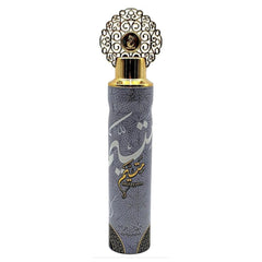 Luxury Arabian Air Freshener Bundle 300ml (6 Pack) | Designer Fragrances Made in Dubai, UAE | Long-Lasting Perfumed Spray for Home, Car & Office | Exotic Natural Oil Scents | Eliminates Odours & Freshens Air