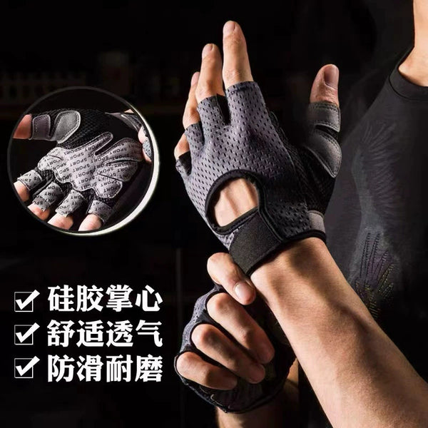 Breathable Fitness Gloves for Men and Women, Non-Slip Half-Finger Yoga Pull-Up Gloves, Anti-Callus