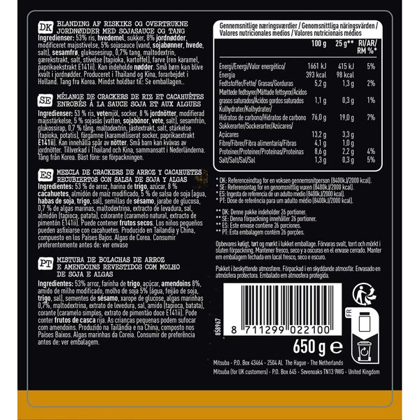 Mitsuba Japanese Peanut Crunch and Crispies, 650G