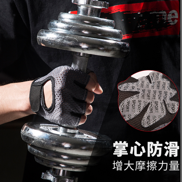 Breathable Fitness Gloves for Men and Women, Non-Slip Half-Finger Yoga Pull-Up Gloves, Anti-Callus