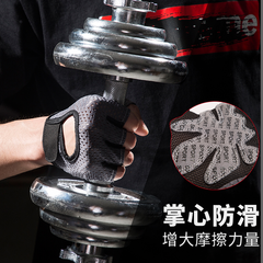 Breathable Fitness Gloves for Men and Women, Non-Slip Half-Finger Yoga Pull-Up Gloves, Anti-Callus