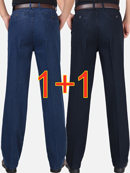 Geng Yuan 2-Strip Pc Summer Thin Jeans Men'S Loose High-Waist Deep-Cut Straight Stretch Mixed Colors Men'S Denim Trousers